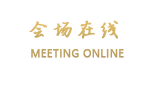 丽江湘府大酒店